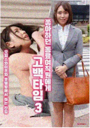 悟吉塔合体登场画面