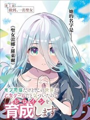 冥界阎魔王殿设定画面